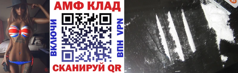 Амфетамин Розовый маркетплейс официальный сайт Рязань