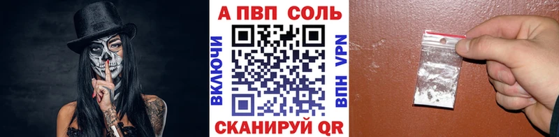 купить  сайты  ссылка на мегу как зайти  Alpha-PVP Соль  Рязань 