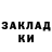 БУТИРАТ жидкий экстази Fepalion Qua