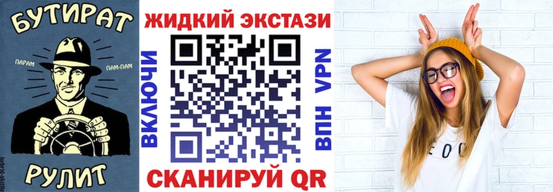kraken ONION  Рязань  БУТИРАТ оксибутират 