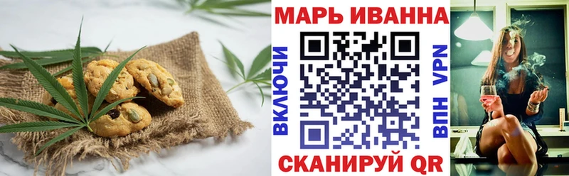 купить наркоту  Рязань  Печенье с ТГК марихуана 