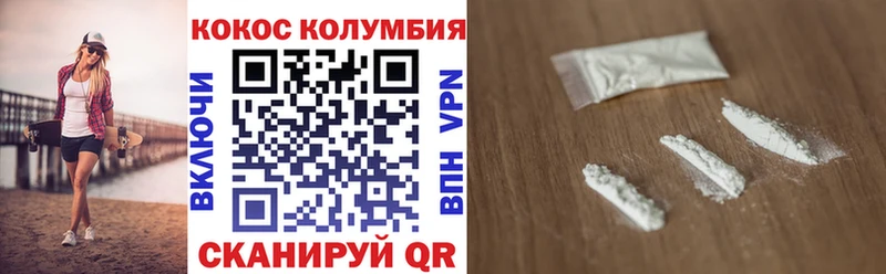 COCAIN FishScale  дарнет шоп  Рязань 