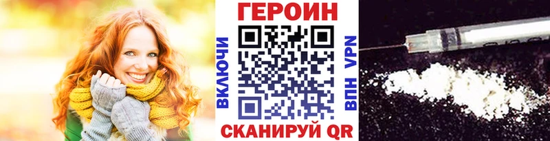 Героин Афган  Рязань 
