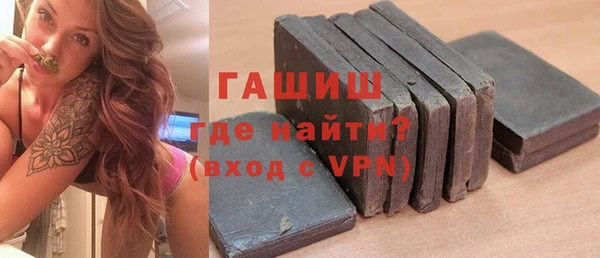 ALPHA PVP Абинск