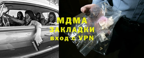 таблы Абаза