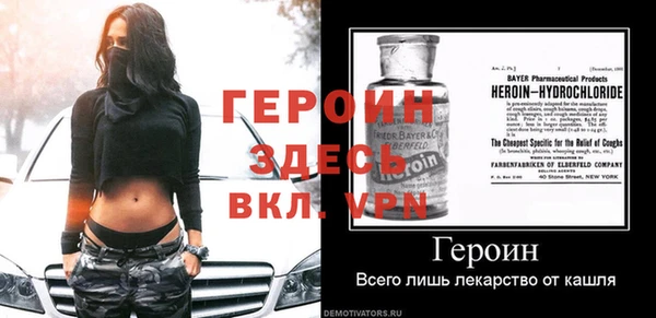 ALPHA PVP Абинск