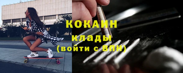 гашишное масло Инсар
