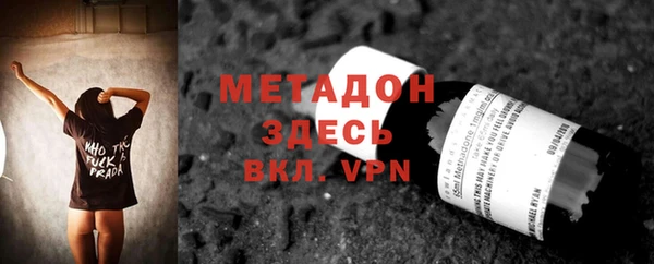 ALPHA PVP Абинск