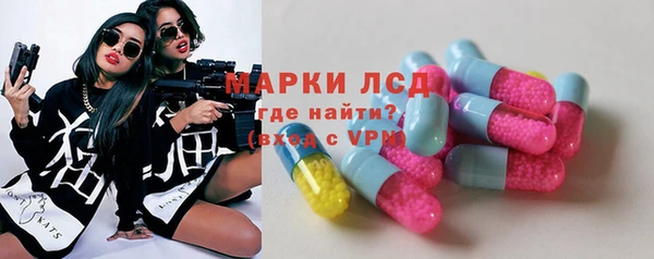 таблы Абаза