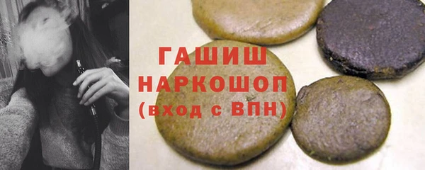таблы Абаза