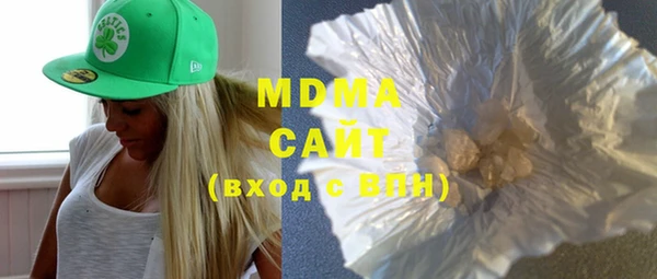 ALPHA PVP Абинск