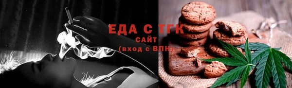 ALPHA PVP Абинск