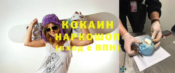 таблы Абаза