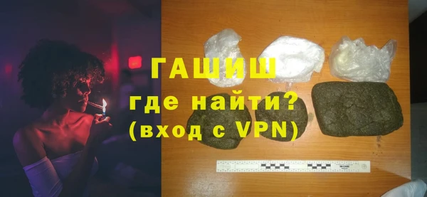 ALPHA PVP Абинск