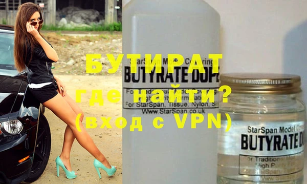 таблы Абаза