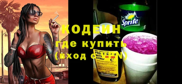 ALPHA PVP Абинск