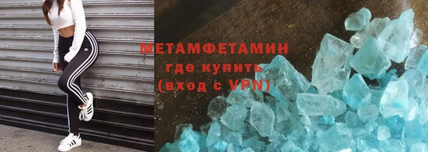 ALPHA PVP Абинск