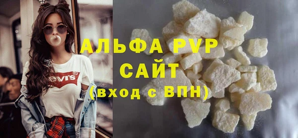 таблы Абаза