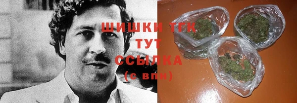 таблы Абаза