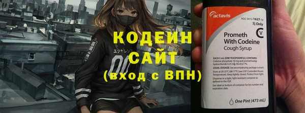 таблы Абаза