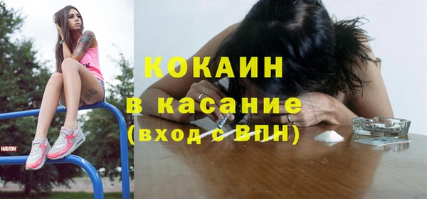 таблы Абаза
