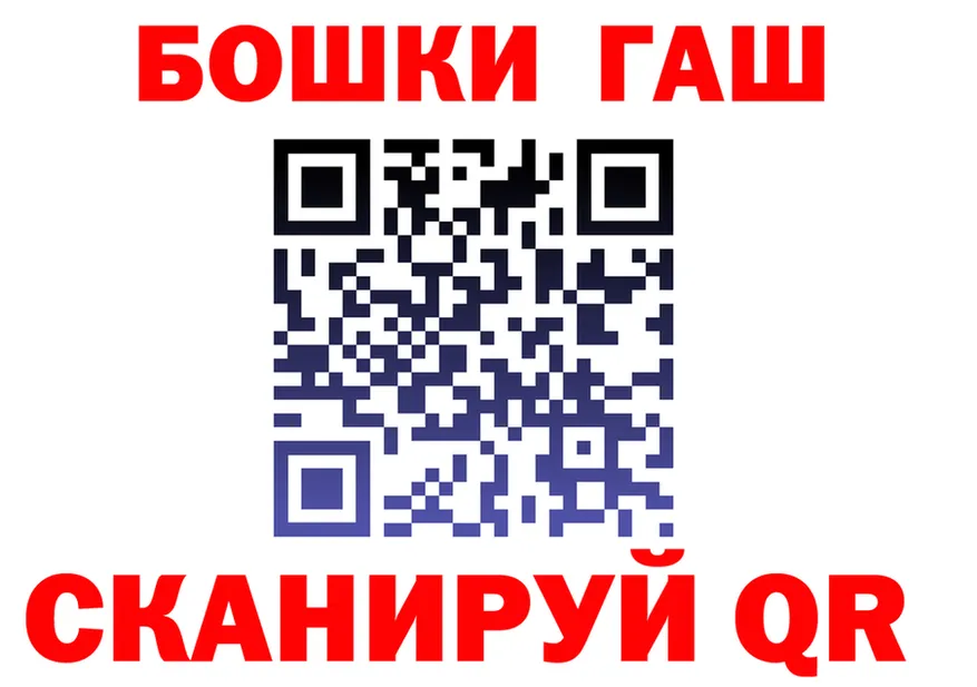 АМФ VHQ зеркало маркетплейс hydra Рязань