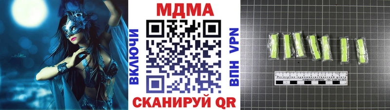 как найти наркотики  Рязань  MDMA VHQ 