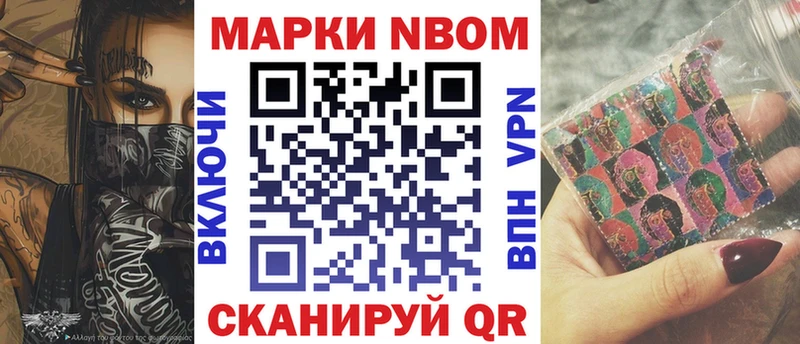 Наркотические марки 1,8мг  продажа наркотиков  Рязань 