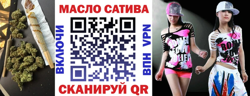 что такое   Рязань  ТГК жижа 