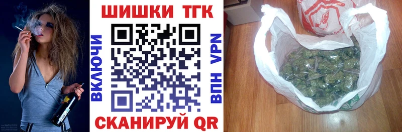Канабис гибрид  Рязань 